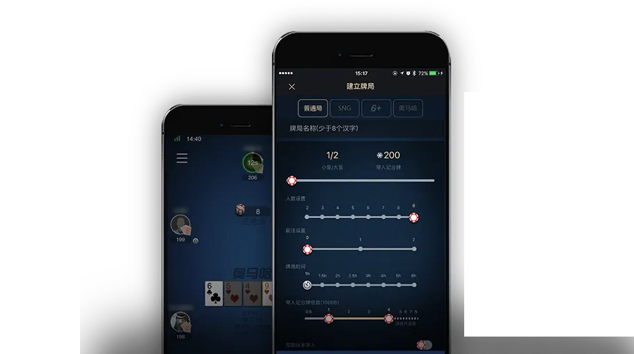 德扑圈扑克官网版下载